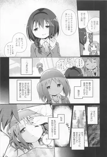 Aya Yuri Vol. 11 Fhentai - Page 156