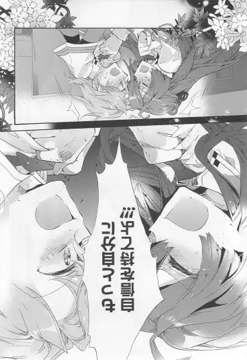 Aya Yuri Vol. 11 Fhentai - Page 18