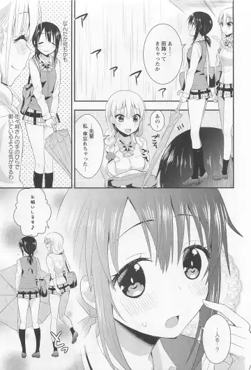 Aya Yuri Vol. 11 Fhentai - Page 32