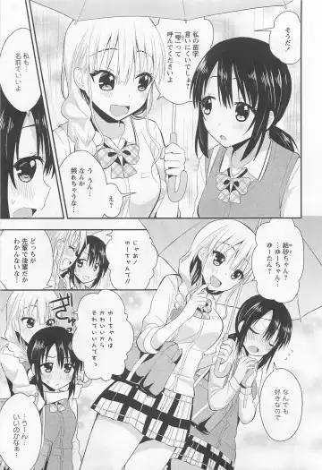 Aya Yuri Vol. 11 Fhentai - Page 34