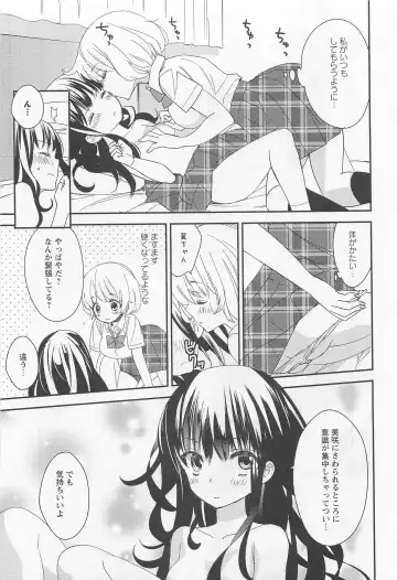 Aya Yuri Vol. 11 Fhentai - Page 90