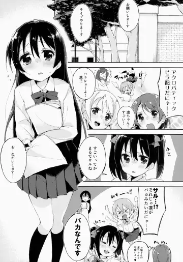 [Minase Syu] ahurechau…In My Heart. Fhentai.net - Page 4