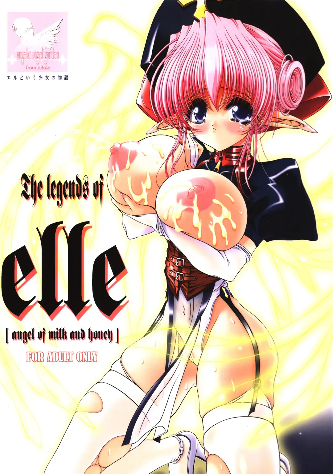 Read [Eltole] The Legends of Elle - Fhentai.net