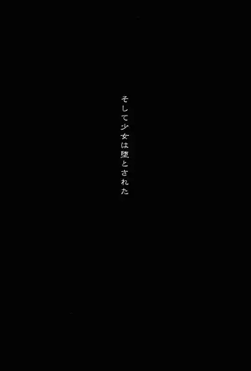 Nikuyoku ASMODEUS -Isekai Shoujo Ryoujoku Anthology- Fhentai - Page 3