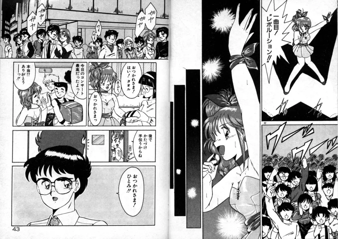 [Akifuji Satoshi] Private ni Goyoujin Fhentai - Page 23