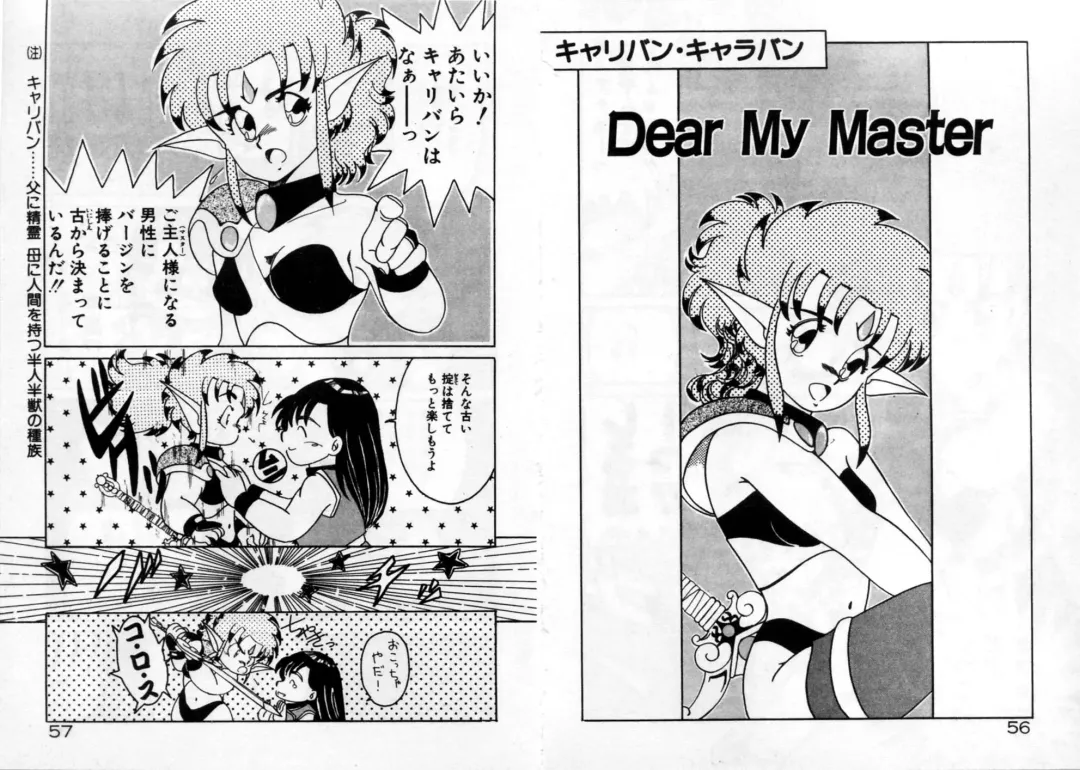 [Akifuji Satoshi] Private ni Goyoujin Fhentai - Page 30