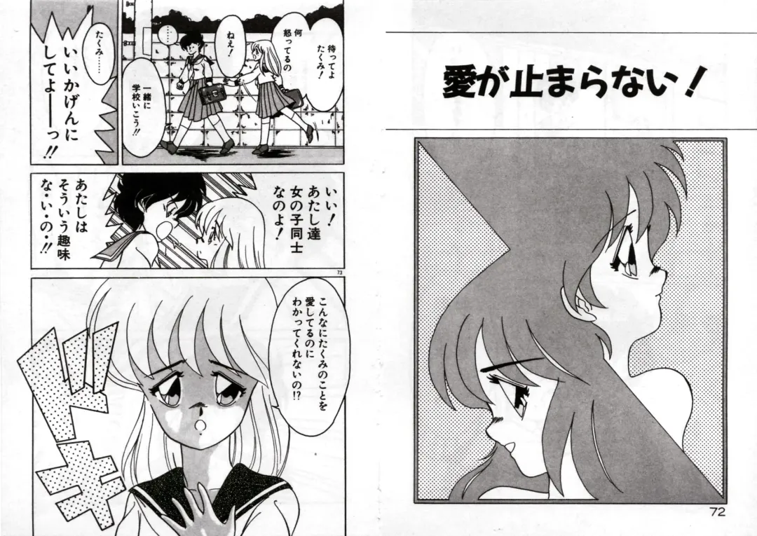 [Akifuji Satoshi] Private ni Goyoujin Fhentai - Page 38