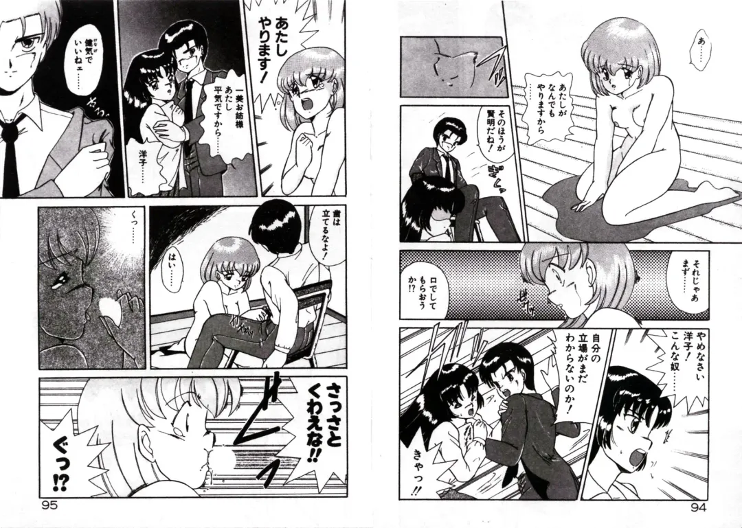 [Akifuji Satoshi] Private ni Goyoujin Fhentai - Page 49