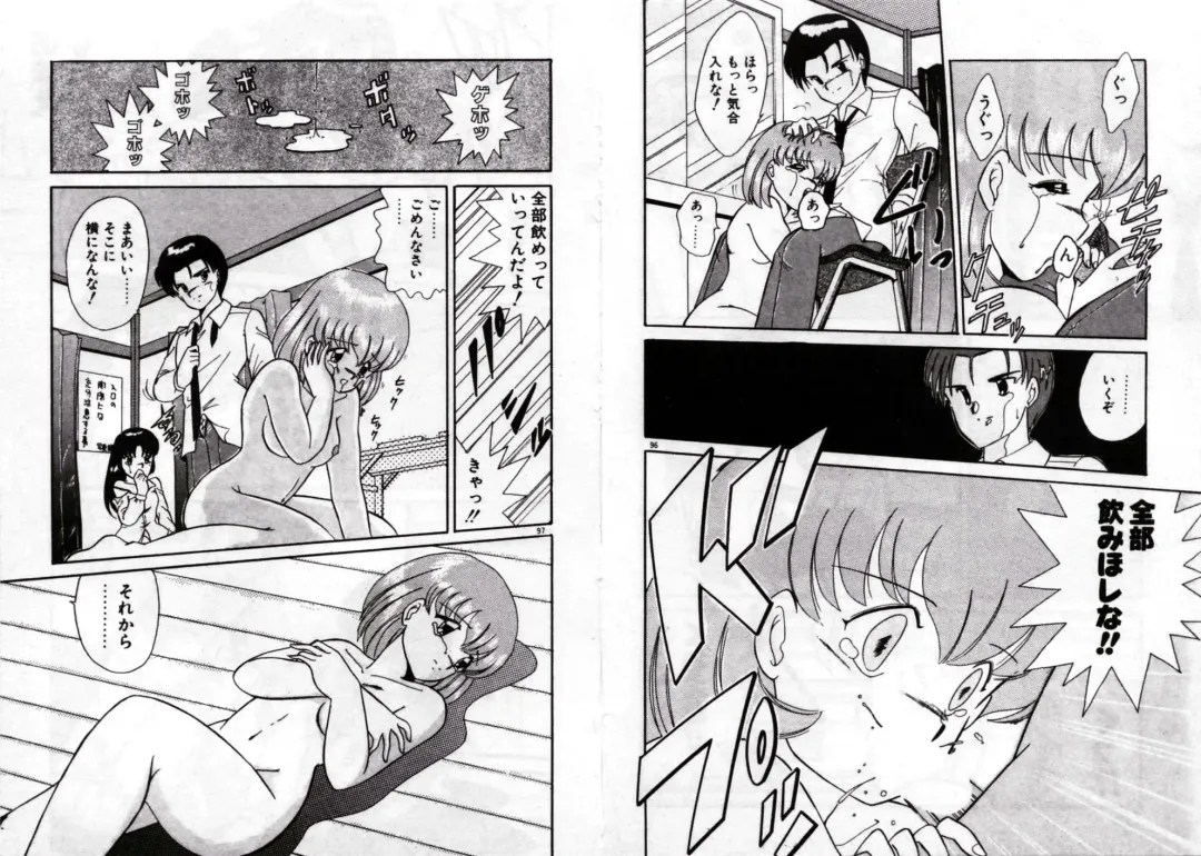 [Akifuji Satoshi] Private ni Goyoujin Fhentai - Page 50