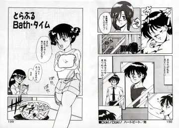 [Akifuji Satoshi] Private ni Goyoujin Fhentai - Page 101