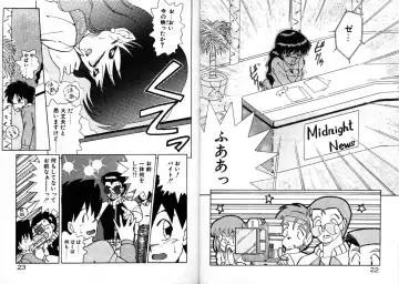 [Akifuji Satoshi] Private ni Goyoujin Fhentai - Page 13