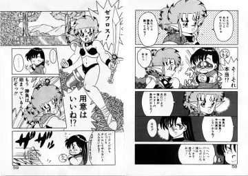 [Akifuji Satoshi] Private ni Goyoujin Fhentai - Page 31