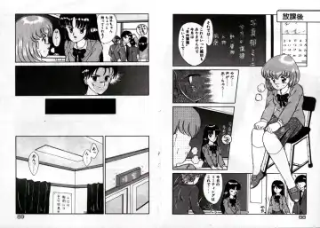 [Akifuji Satoshi] Private ni Goyoujin Fhentai - Page 46