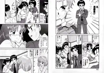 [Akifuji Satoshi] Private ni Goyoujin Fhentai - Page 48