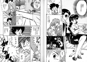 [Akifuji Satoshi] Private ni Goyoujin Fhentai - Page 7