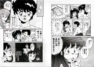 [Akifuji Satoshi] Private ni Goyoujin Fhentai - Page 72