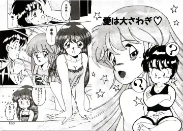 [Akifuji Satoshi] Private ni Goyoujin Fhentai - Page 78