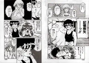 [Akifuji Satoshi] Private ni Goyoujin Fhentai - Page 79