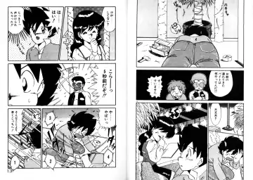 [Akifuji Satoshi] Private ni Goyoujin Fhentai - Page 8