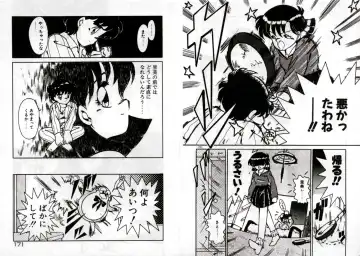 [Akifuji Satoshi] Private ni Goyoujin Fhentai - Page 87