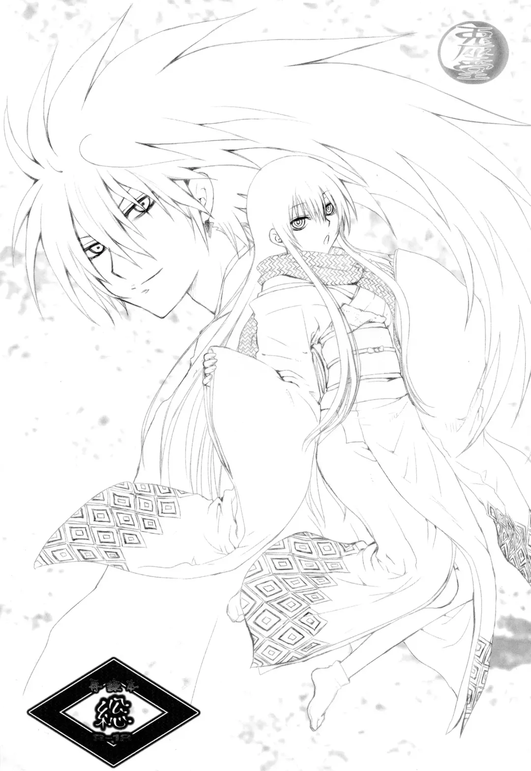 [Enu] Sairokubon Sou Fhentai - Page 3