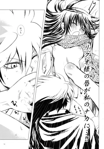 [Enu] Sairokubon Sou Fhentai - Page 19