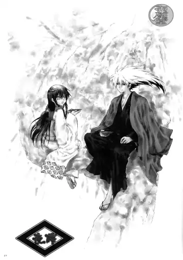 [Enu] Sairokubon Sou Fhentai - Page 27