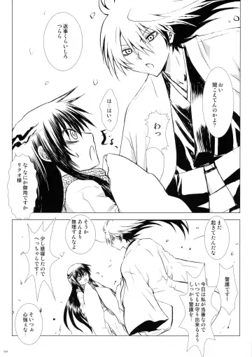 [Enu] Sairokubon Sou Fhentai - Page 29