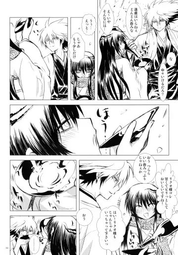 [Enu] Sairokubon Sou Fhentai - Page 32
