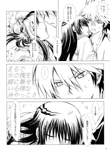 [Enu] Sairokubon Sou Fhentai - Page 36