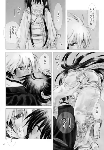 [Enu] Sairokubon Sou Fhentai - Page 40