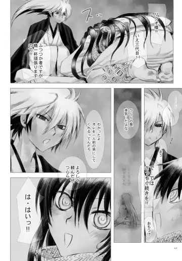 [Enu] Sairokubon Sou Fhentai - Page 44