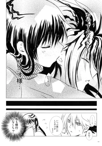 [Enu] Sairokubon Sou Fhentai - Page 66