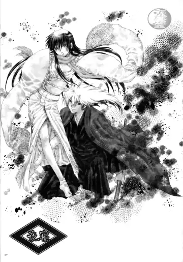 [Enu] Sairokubon Sou Fhentai - Page 67