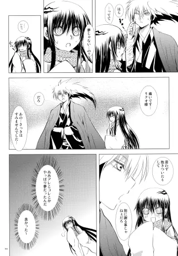 [Enu] Sairokubon Sou Fhentai - Page 88