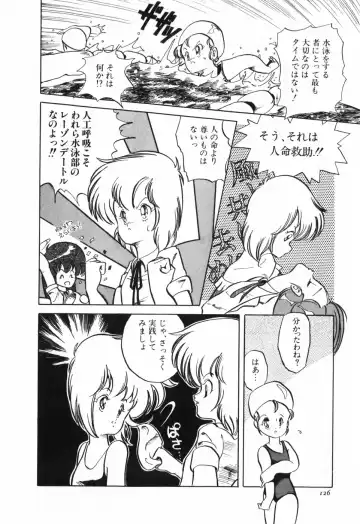 [Araki Akira] Marina Hakusho Fhentai - Page 127