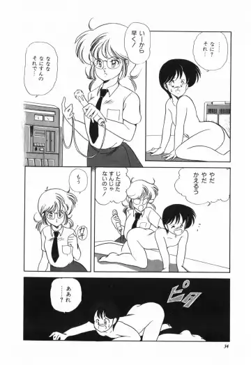 [Araki Akira] Marina Hakusho Fhentai - Page 35