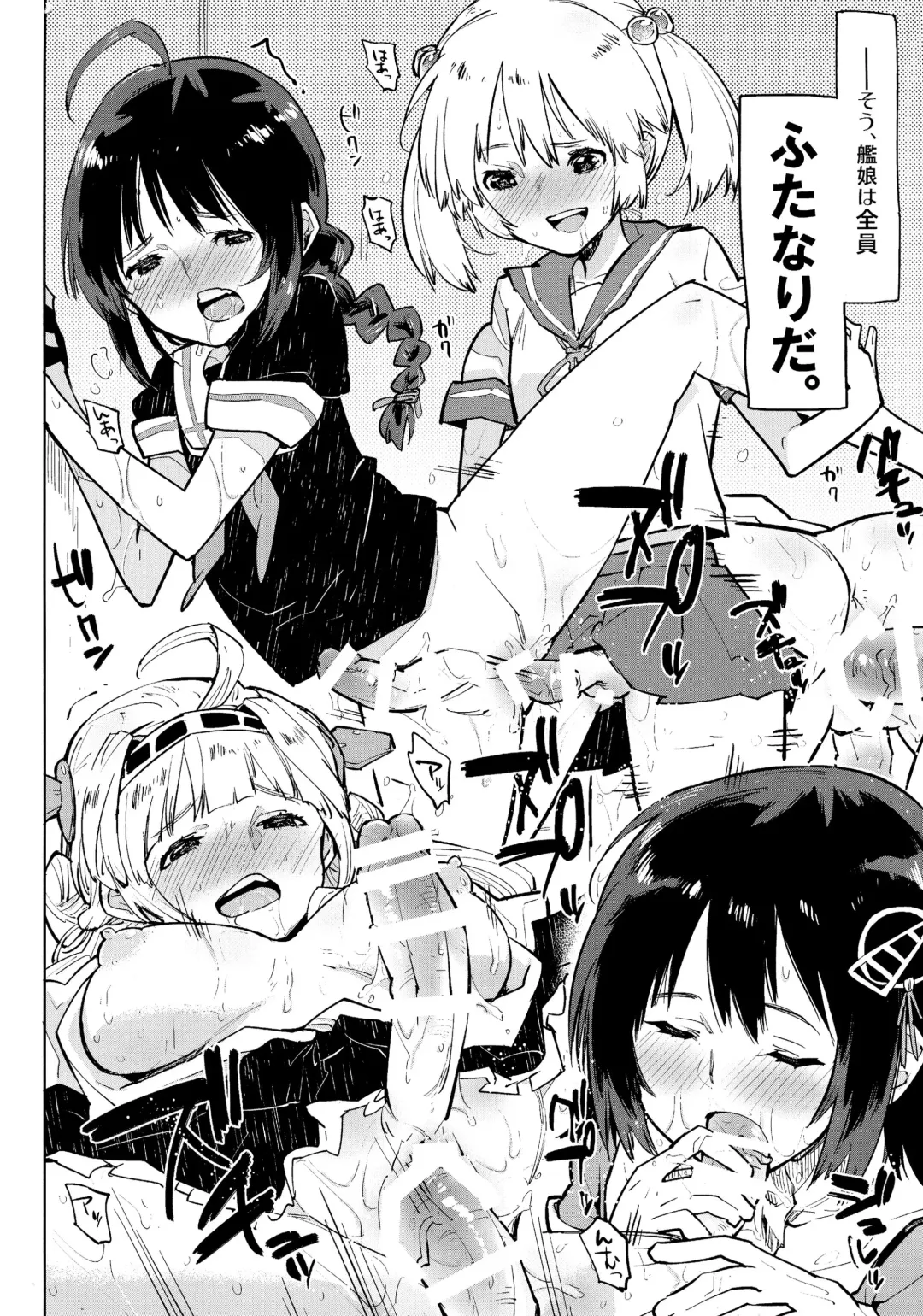 [Seihoukei] Kitakami san to Ooicchi. Fhentai - Page 5