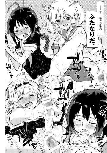 [Seihoukei] Kitakami san to Ooicchi. Fhentai - Page 5