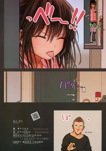 [Rustle] Little Girl 8 (decensored) Fhentai - Page 28