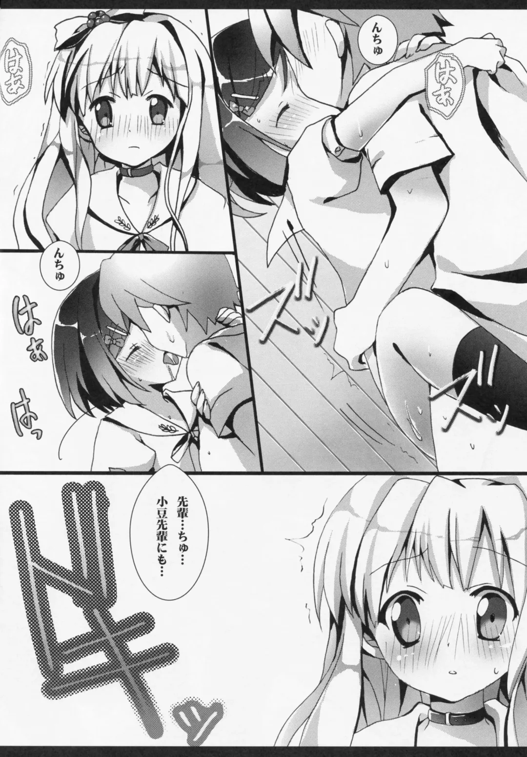 [Ar-mai] Hentai Ouji х Hentai Shoujo Fhentai.net - Page 11