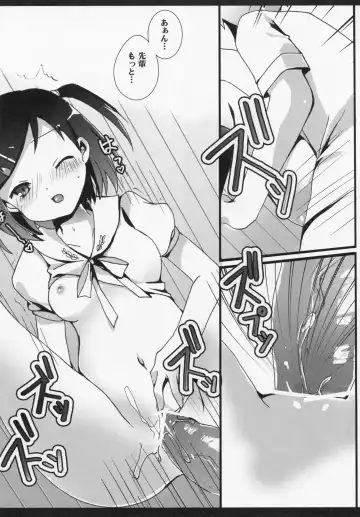 [Ar-mai] Hentai Ouji х Hentai Shoujo Fhentai.net - Page 7