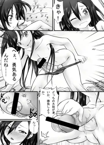 [Kazan No You] BUG ART ONLINE 1.5 Game Time Fhentai.net - Page 8