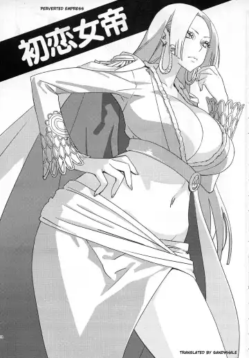 [Bobobo] Abura Shoukami Tsukane No.04 Hatsukoi Jotei | First Love Empress Fhentai.net - Page 2