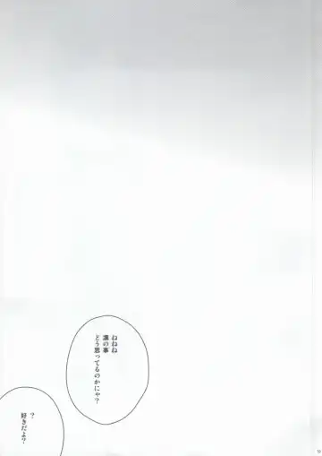 [Nanasaki] IchaLove Rin-chan 2 Fhentai - Page 18