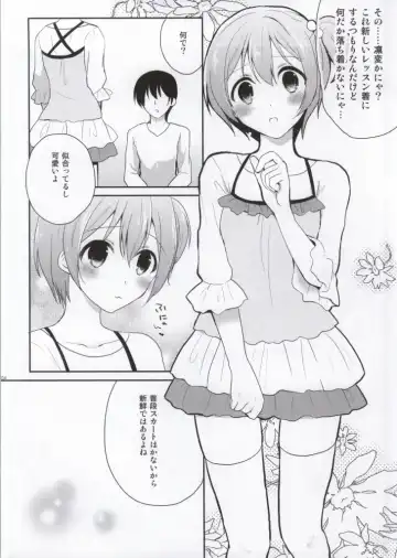 [Nanasaki] IchaLove Rin-chan 2 Fhentai - Page 3