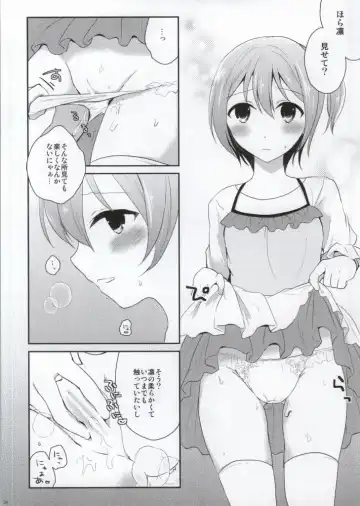 [Nanasaki] IchaLove Rin-chan 2 Fhentai - Page 5