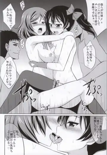 [Samidare Setsuna] Nikkori no Jumon Ver1.5 Fhentai.net - Page 11