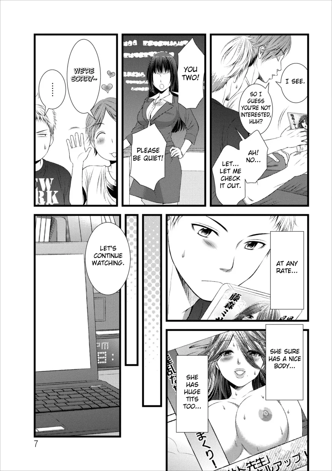 [Kakei Asato] Orenchi no Kaasan Ch. 1-3 Fhentai.net - Page 7