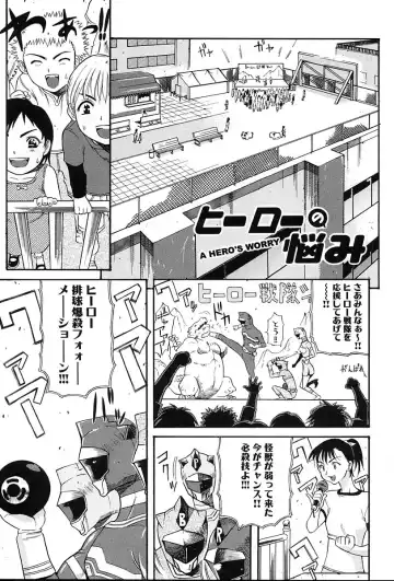 [Amatarou] Gift Fhentai - Page 126